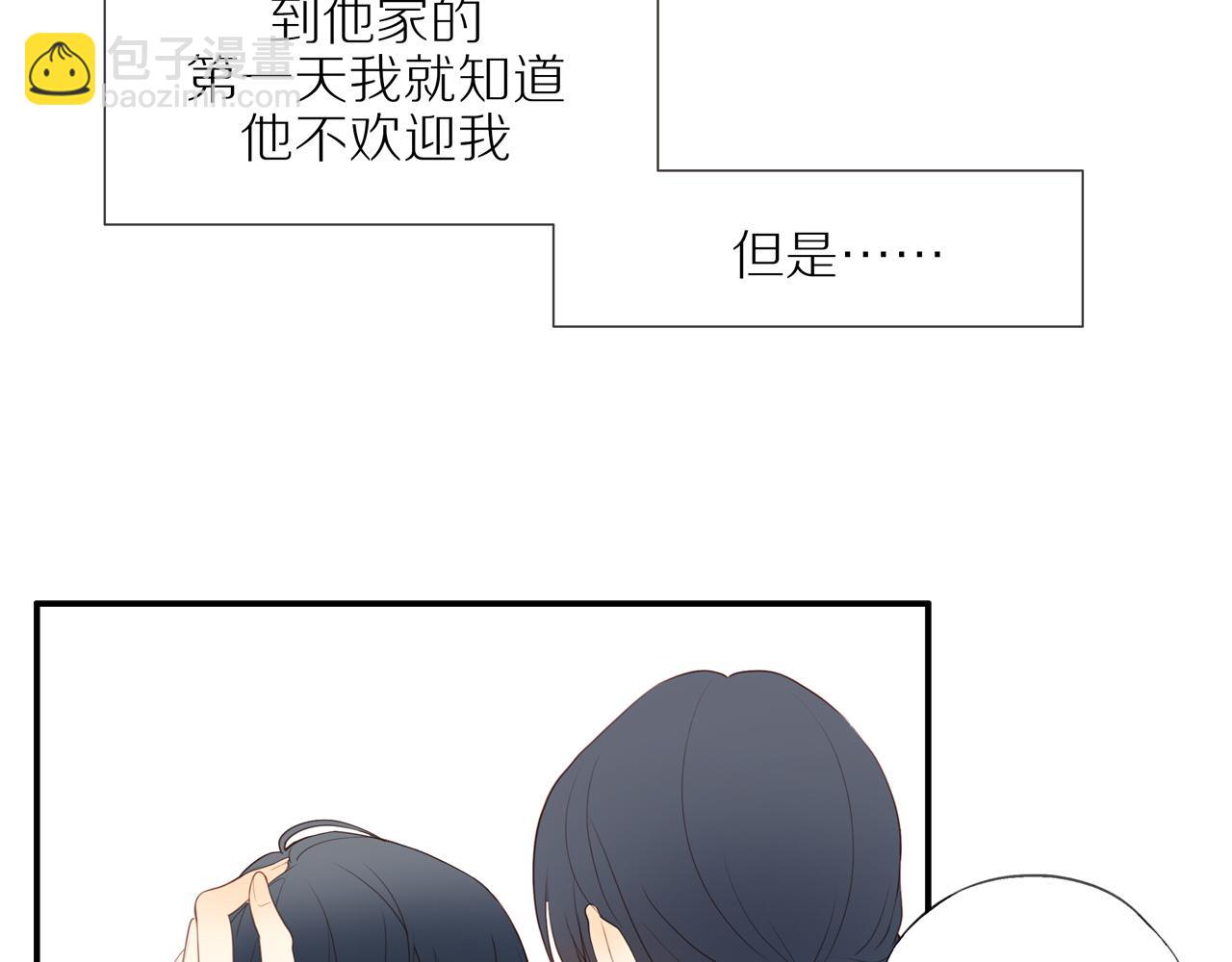 第14话 往事(1/2)-第16话