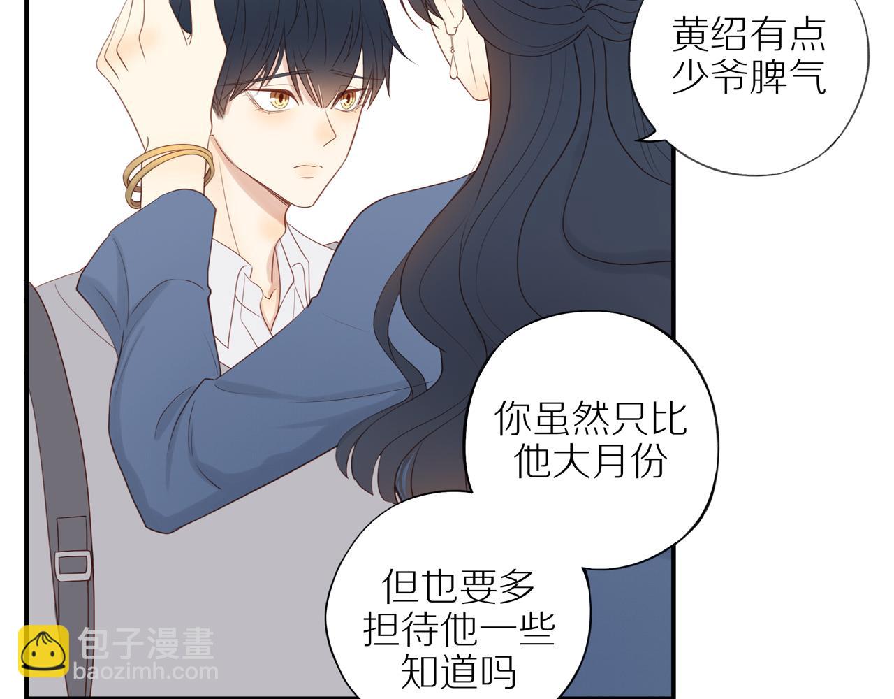 第14话 往事(1/2)-第16话