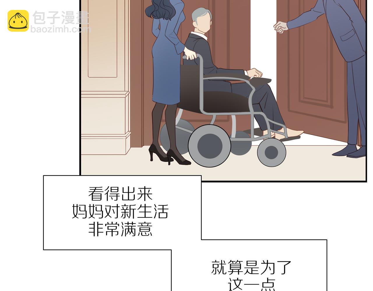 第14话 往事(1/2)-第16话