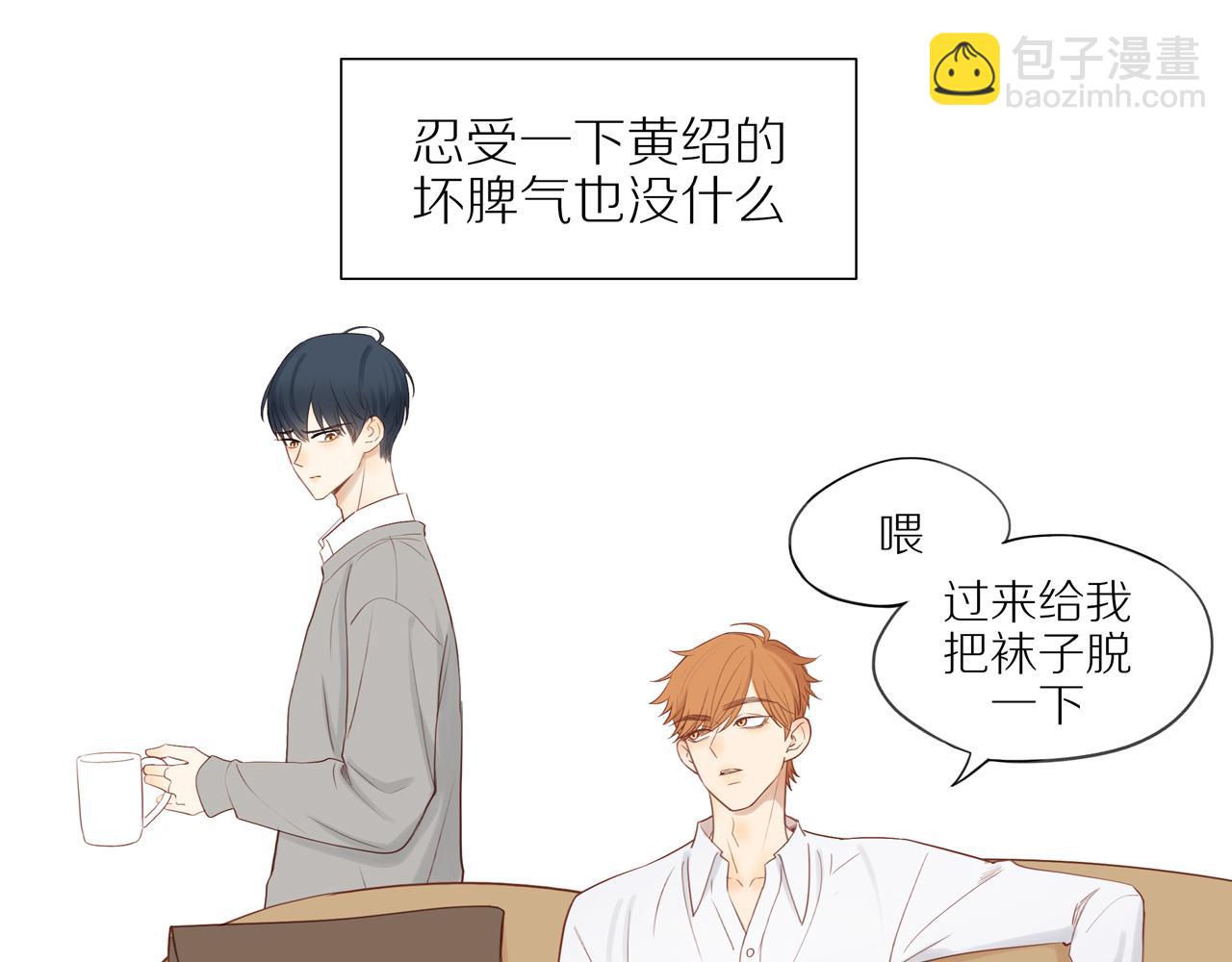 第14话 往事(1/2)-第16话