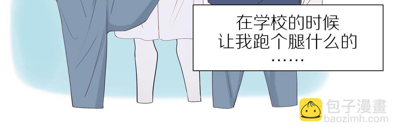 第14话 往事(1/2)-第16话