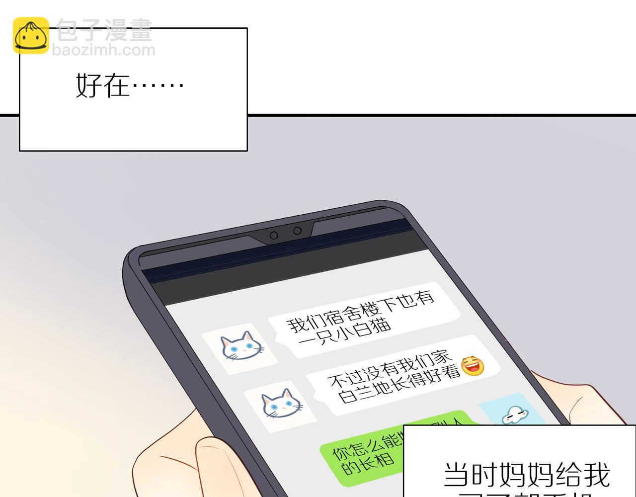 第14话 往事(1/2)-第16话