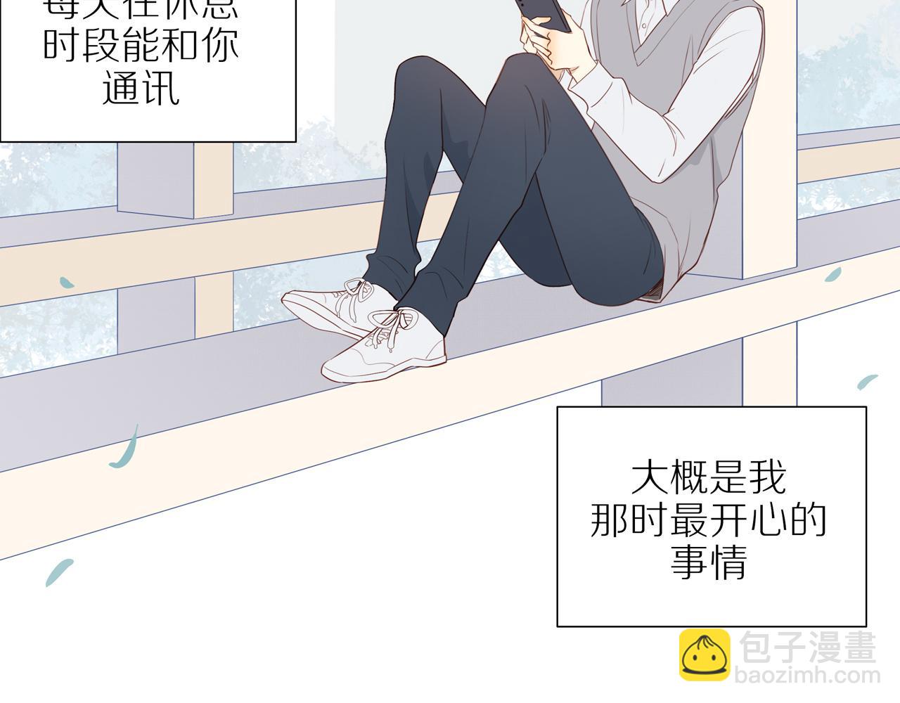 第14话 往事(1/2)-第16话