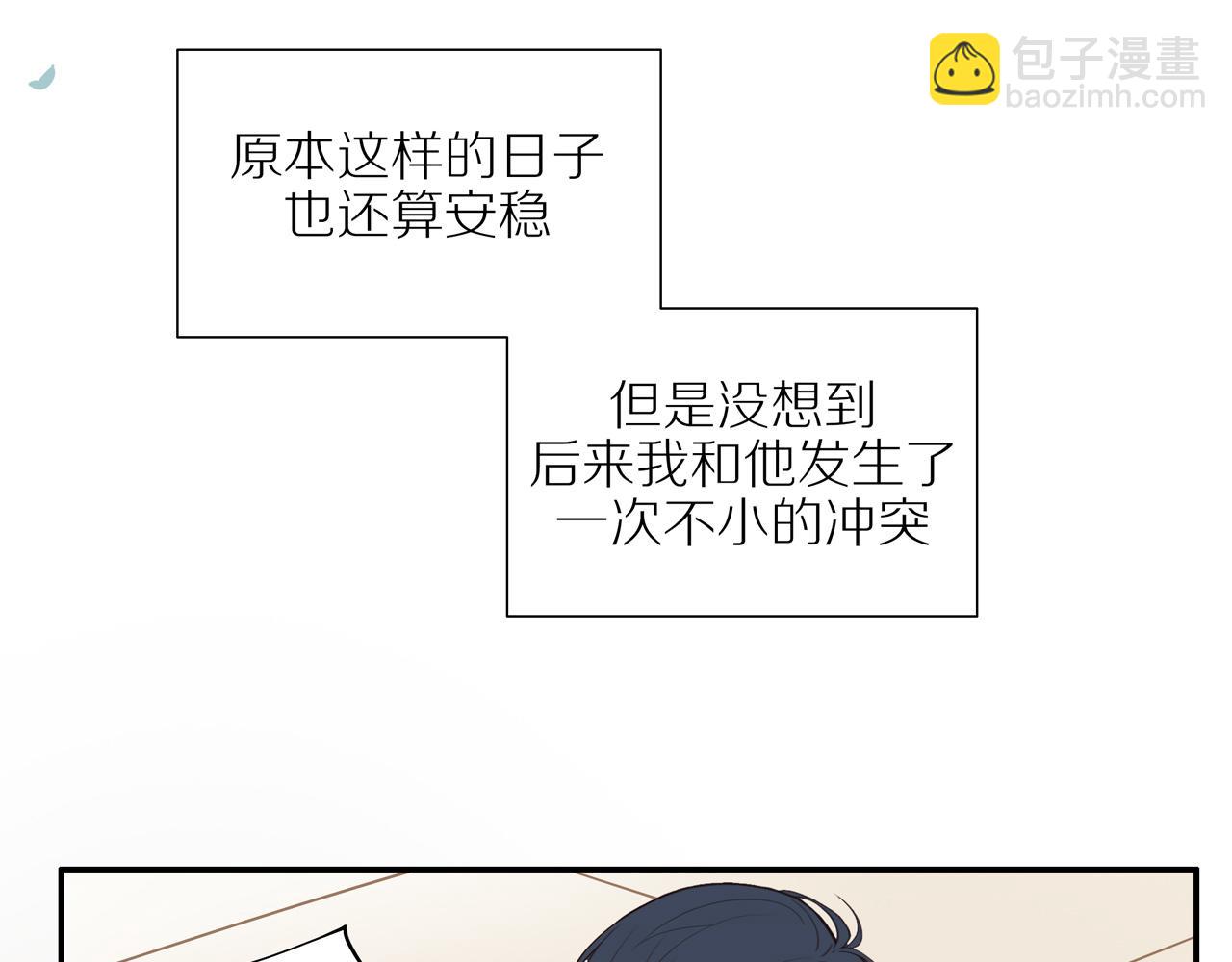 第14话 往事(1/2)-第16话