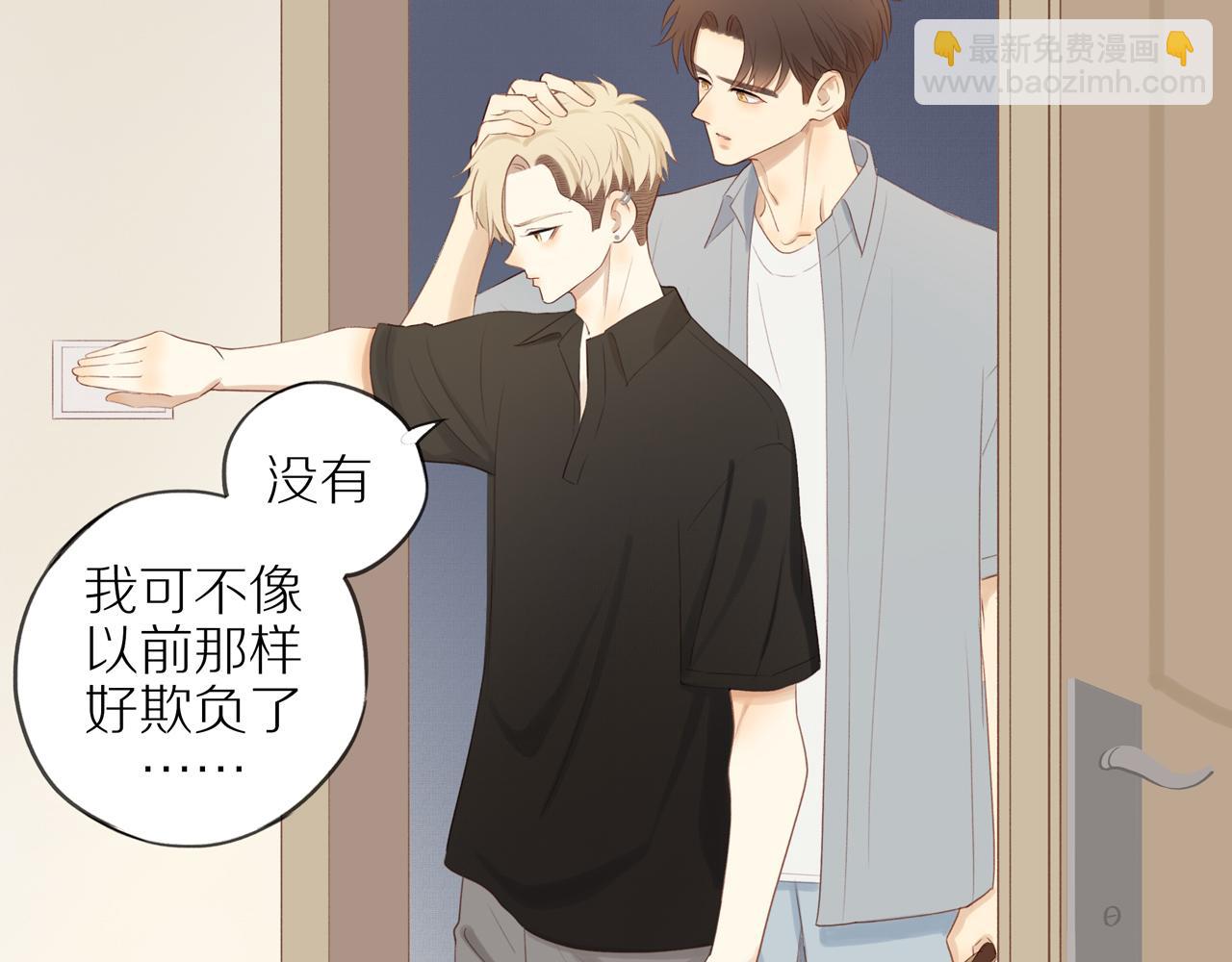 第14话 往事(1/2)-第16话