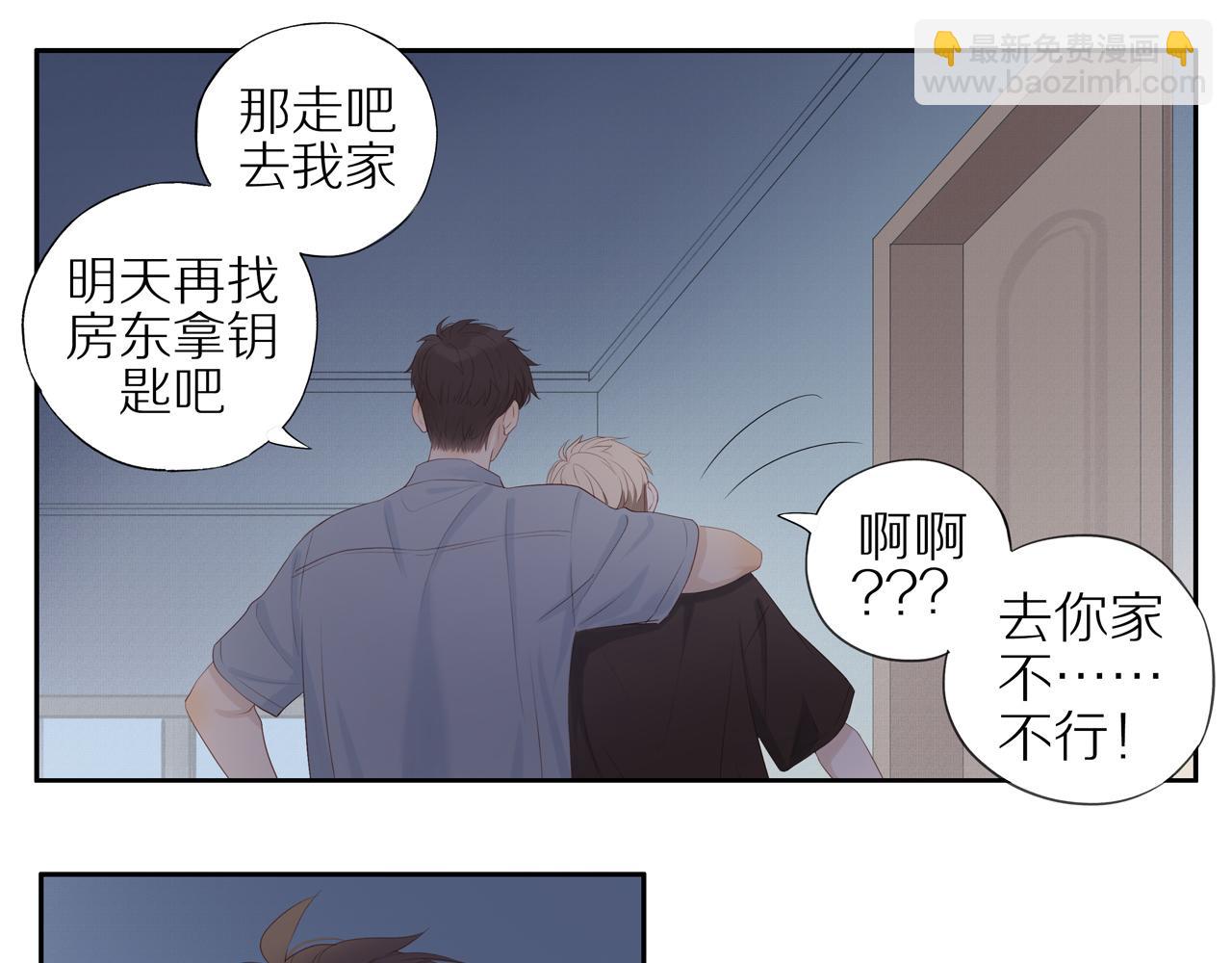 第16话 我就是个弟弟(1/2)-第18话