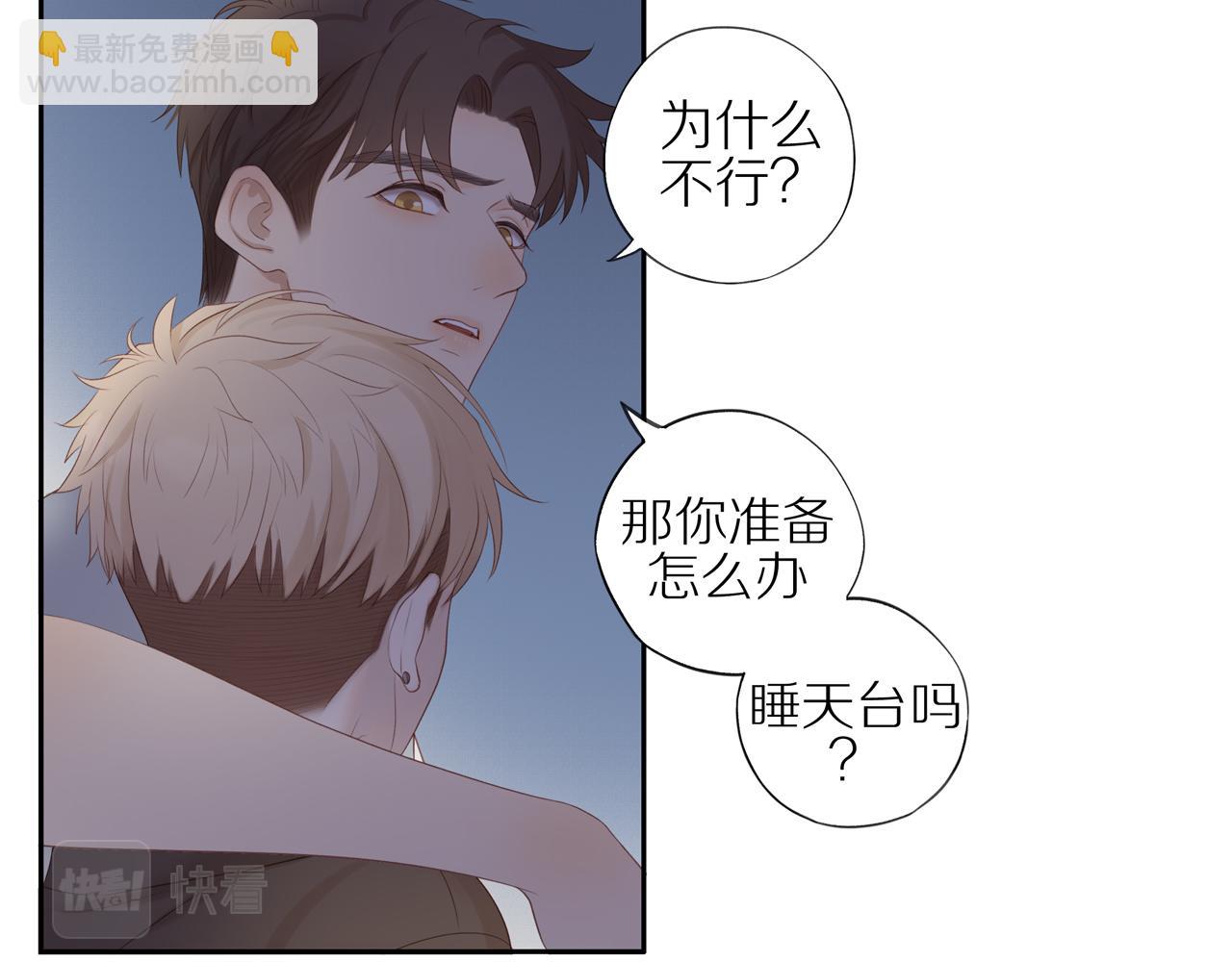 第16话 我就是个弟弟(1/2)-第18话