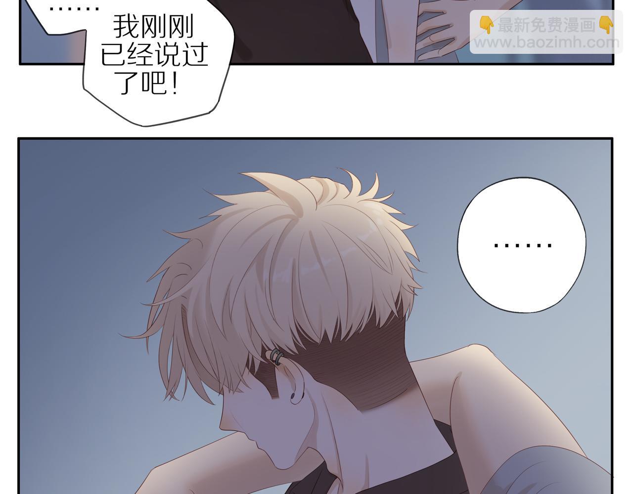 第16话 我就是个弟弟(1/2)-第18话