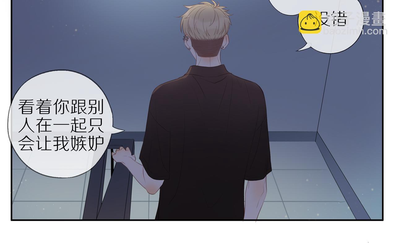 第16话 我就是个弟弟(1/2)-第18话