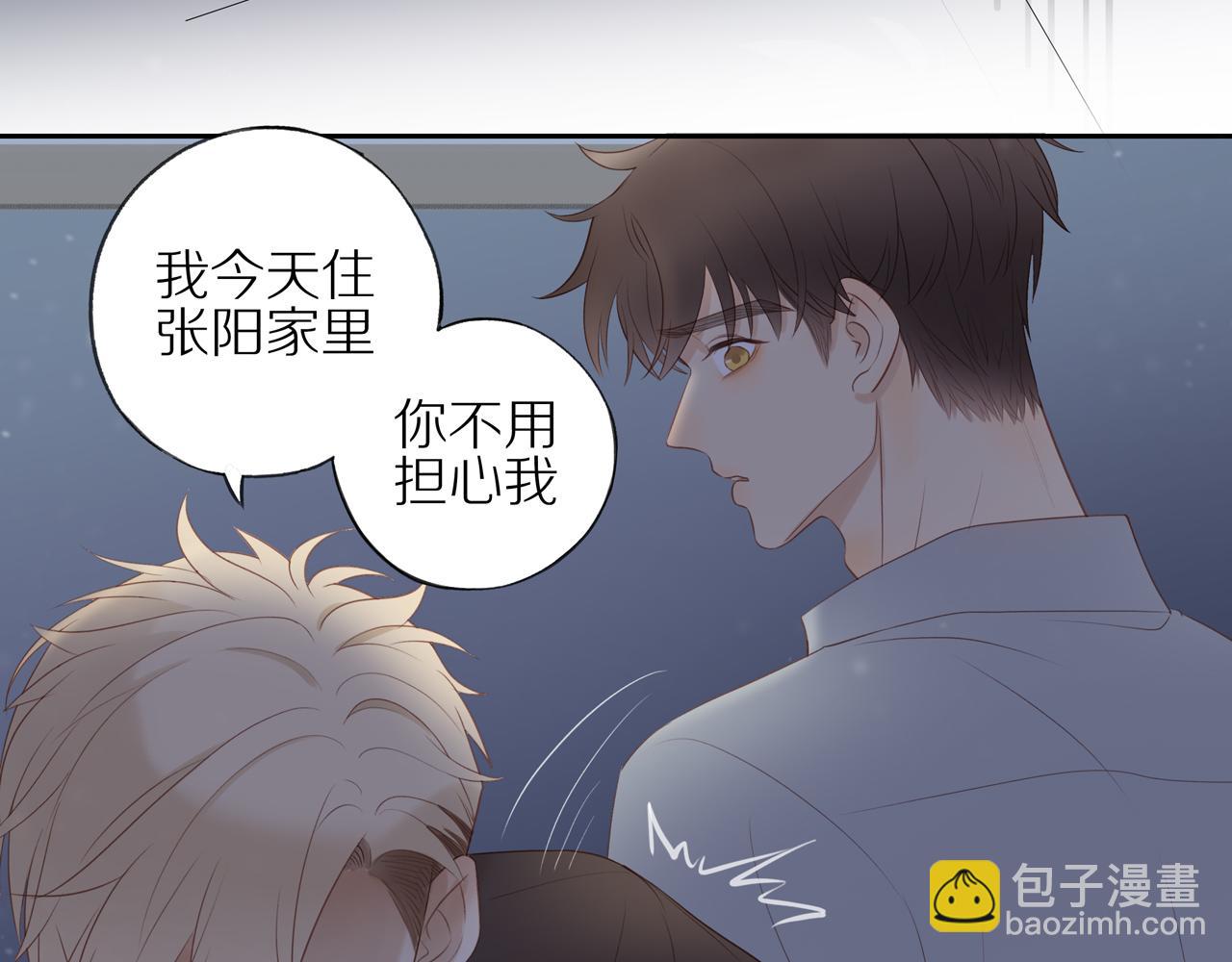 第16话 我就是个弟弟(1/2)-第18话