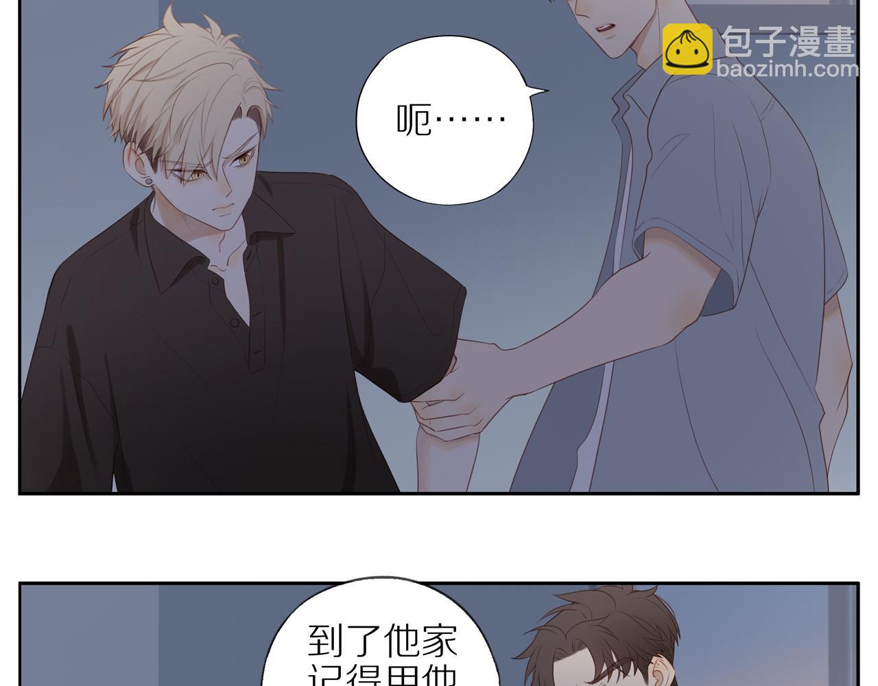 第16话 我就是个弟弟(1/2)-第18话