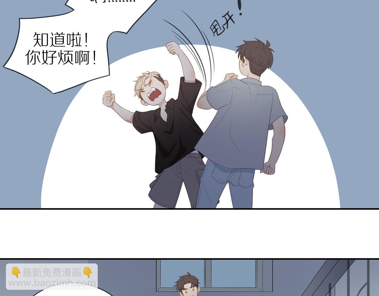 第16话 我就是个弟弟(1/2)-第18话