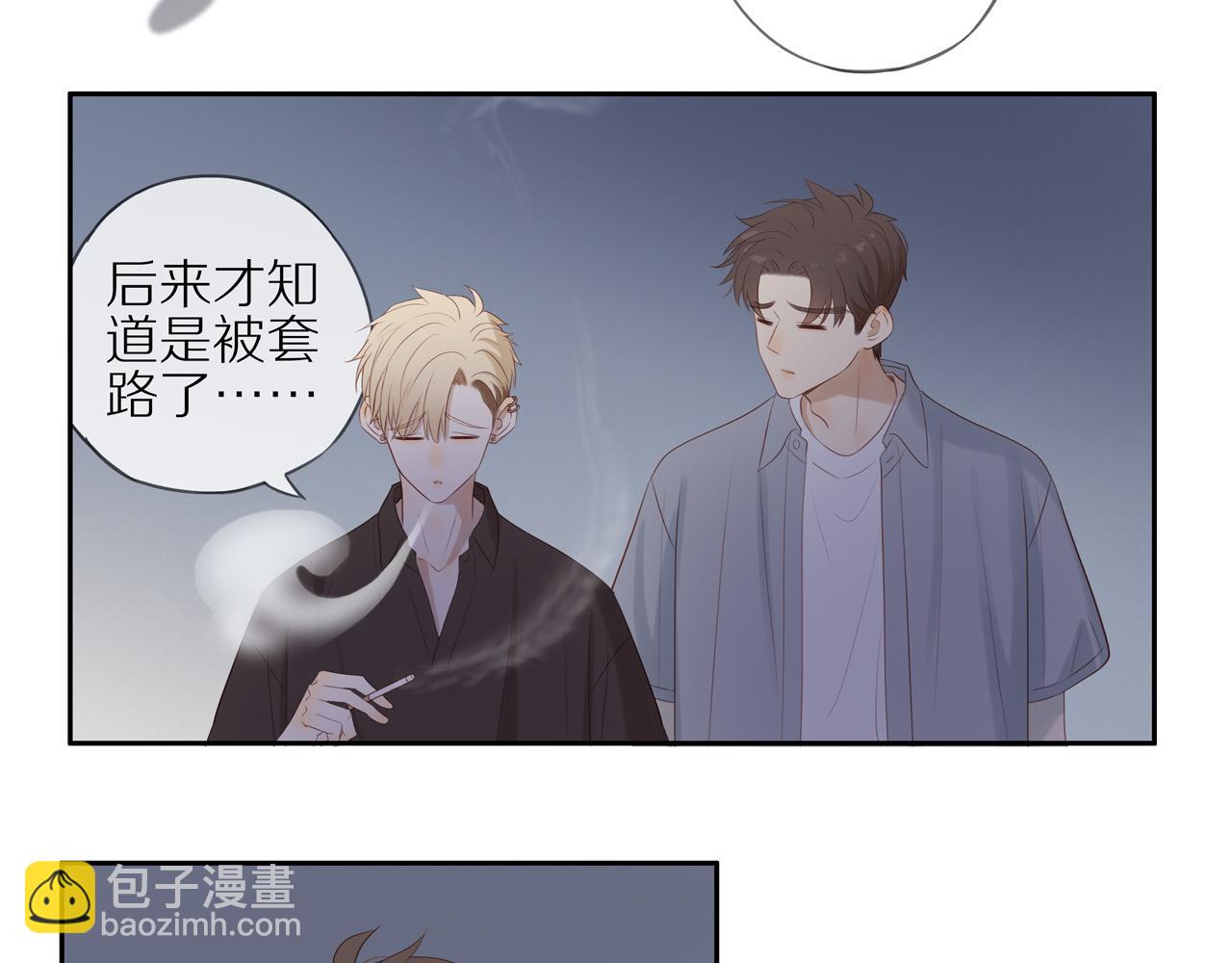 第16话 我就是个弟弟(1/2)-第18话