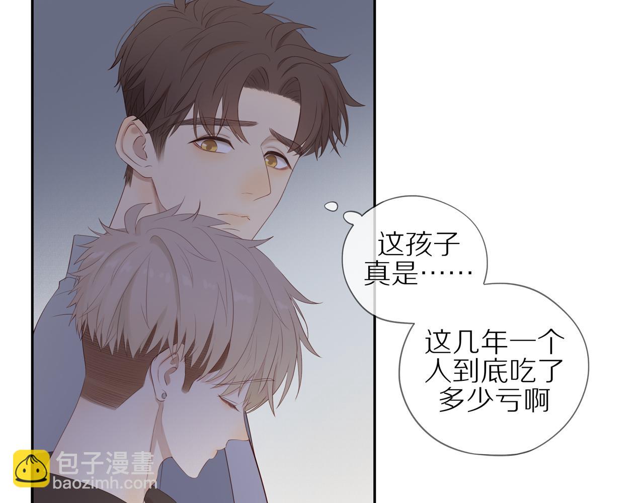 第16话 我就是个弟弟(1/2)-第18话