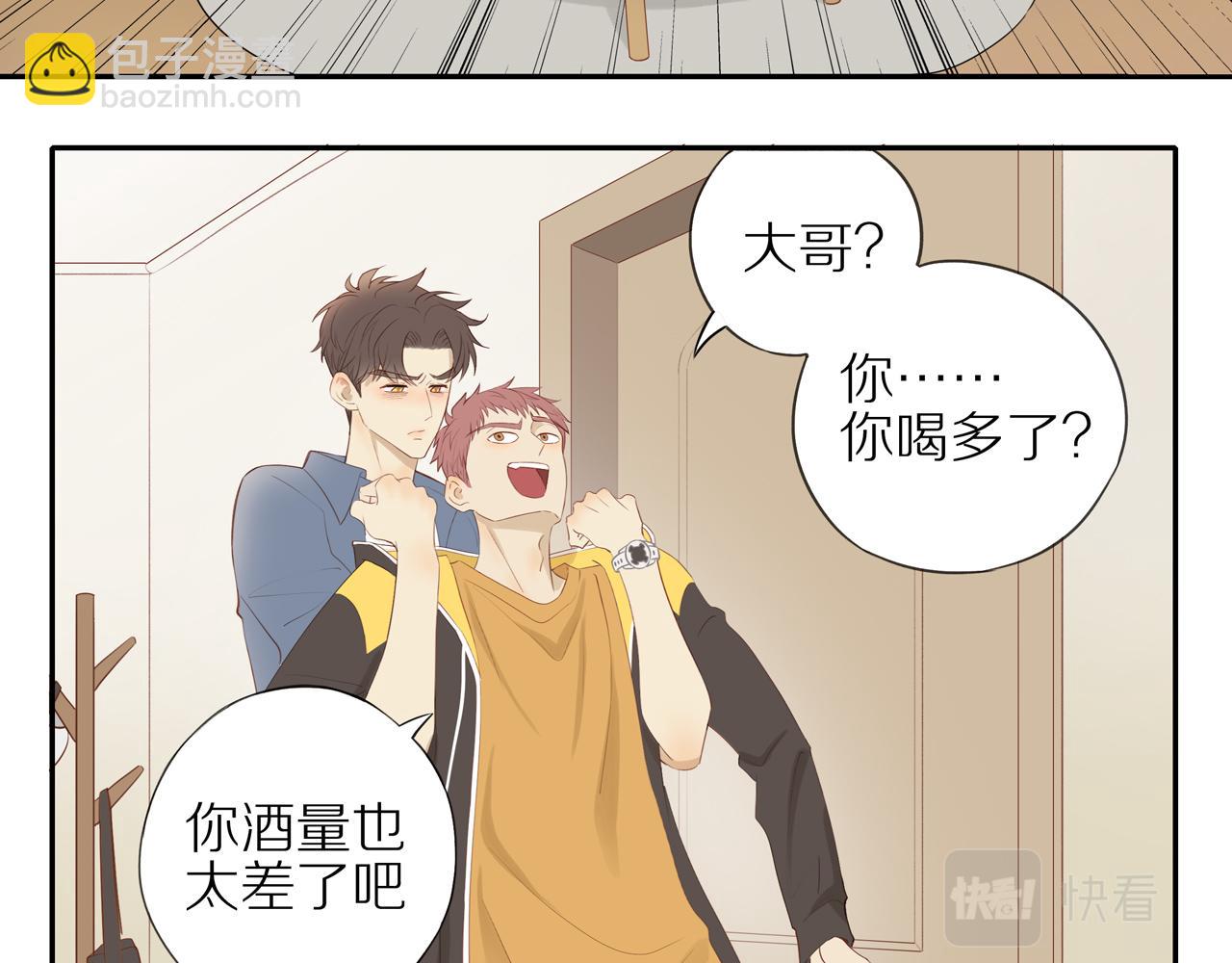 第20话 赌约(1/2)-第22话