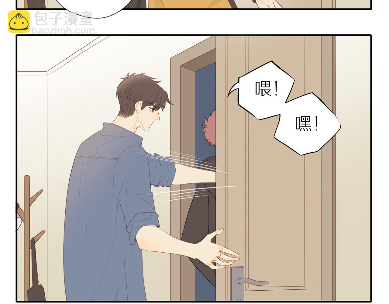 第20话 赌约(1/2)-第22话