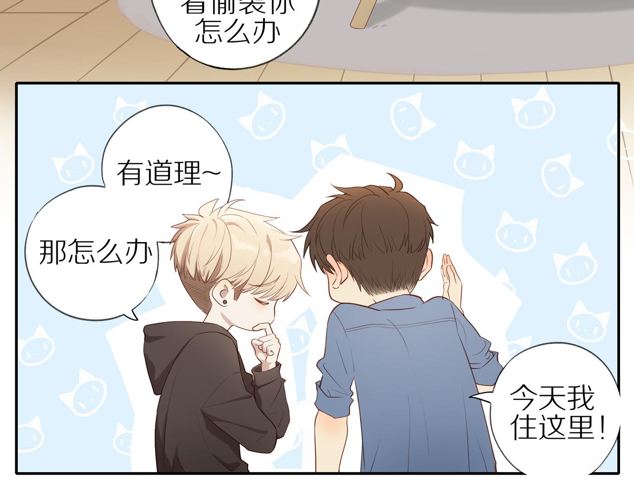 第20话 赌约(1/2)-第22话