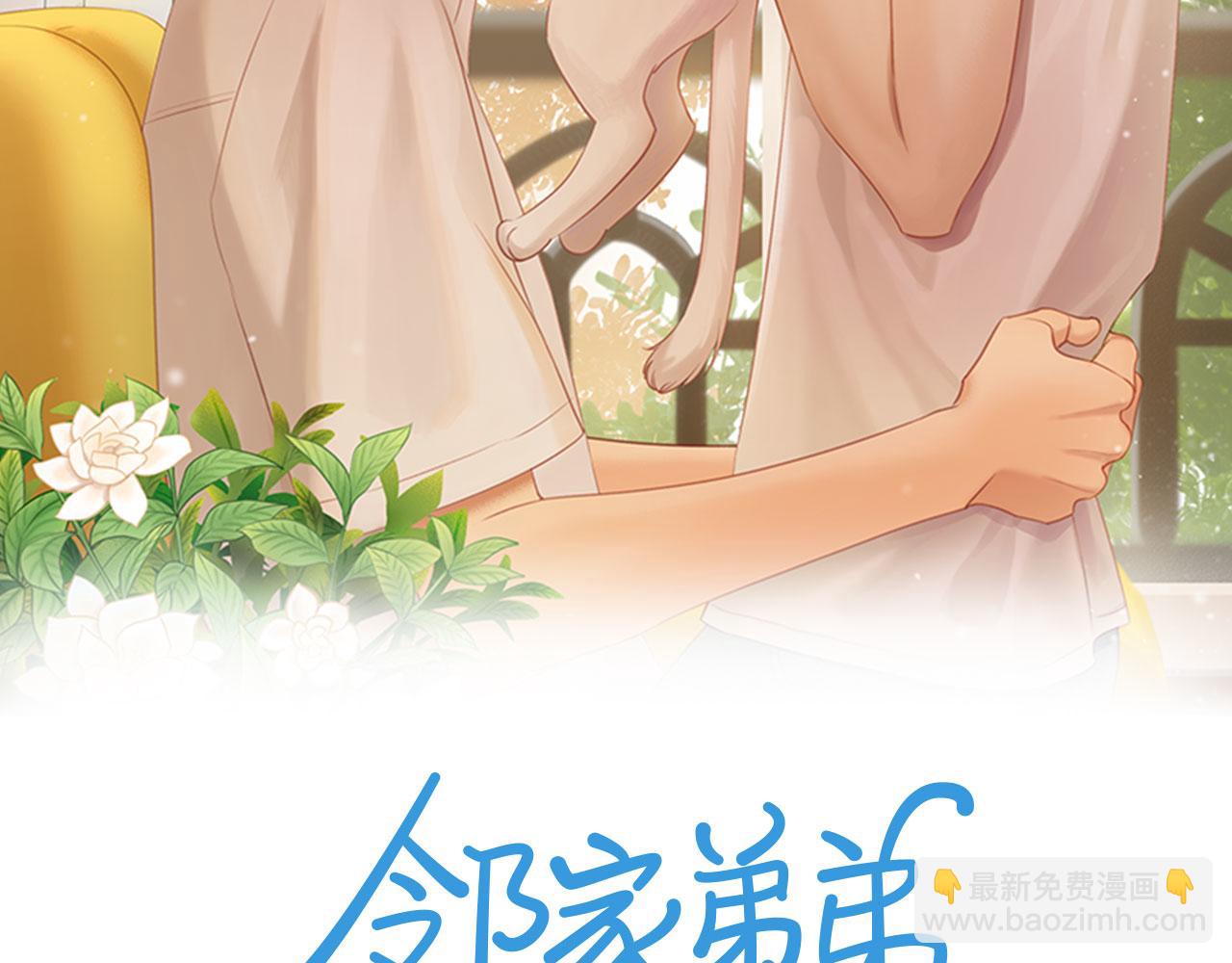 第20话 赌约(1/2)-第22话