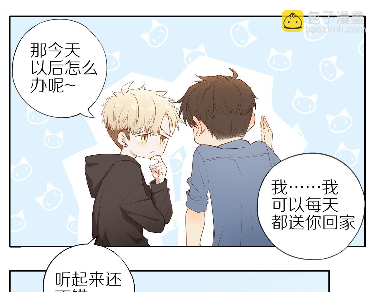 第20话 赌约(1/2)-第22话