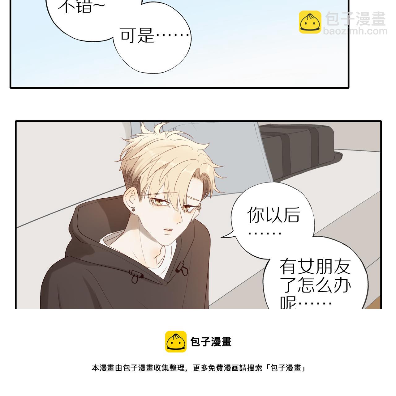 第20话 赌约(1/2)-第22话