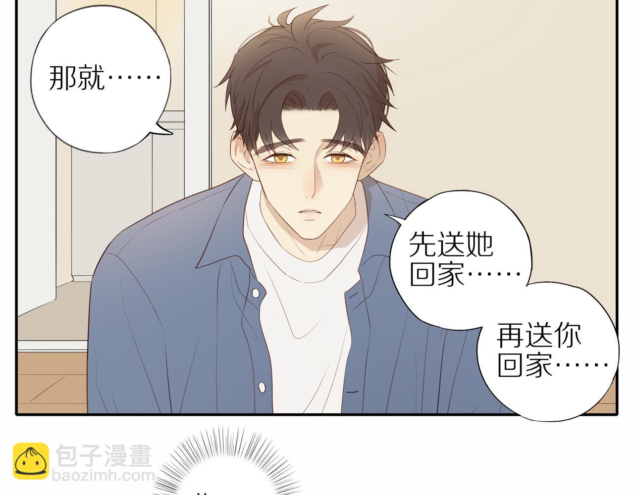 第20话 赌约(1/2)-第22话