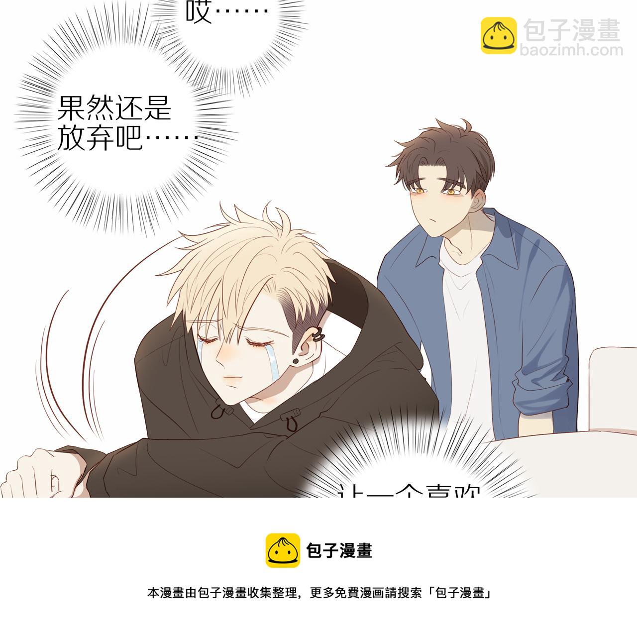 第20话 赌约(1/2)-第22话