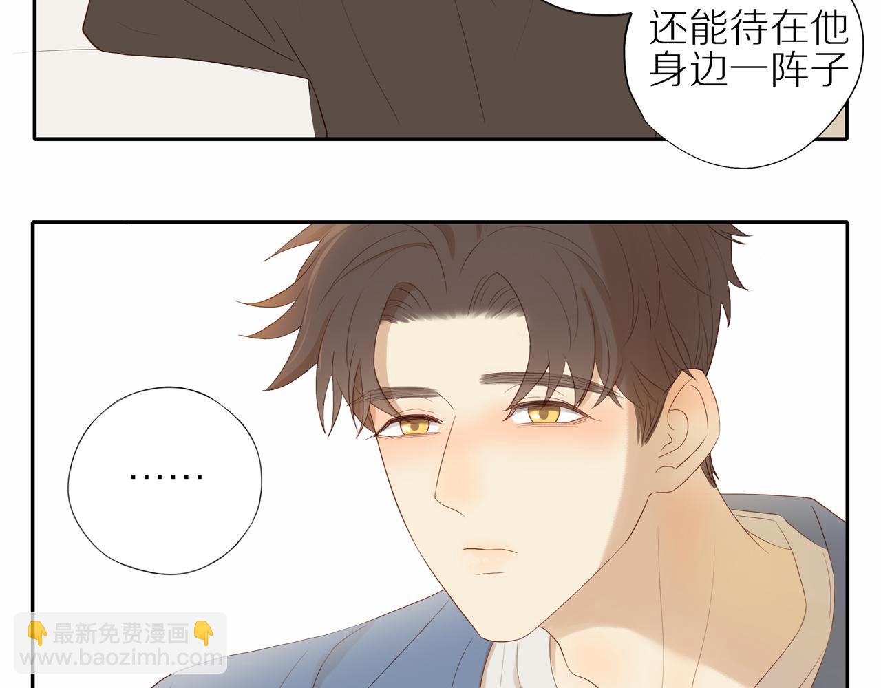 第20话 赌约(1/2)-第22话