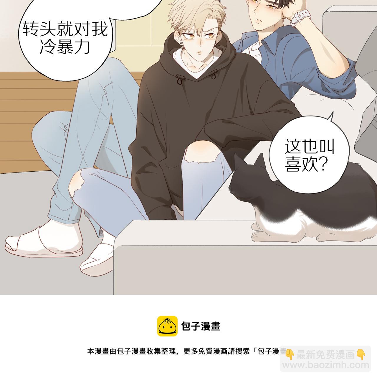 第20话 赌约(1/2)-第22话