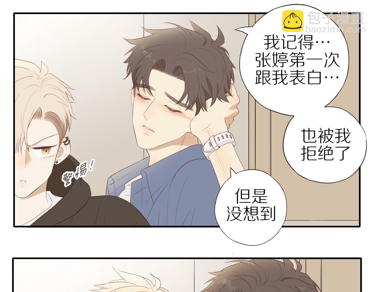 第20话 赌约(1/2)-第22话