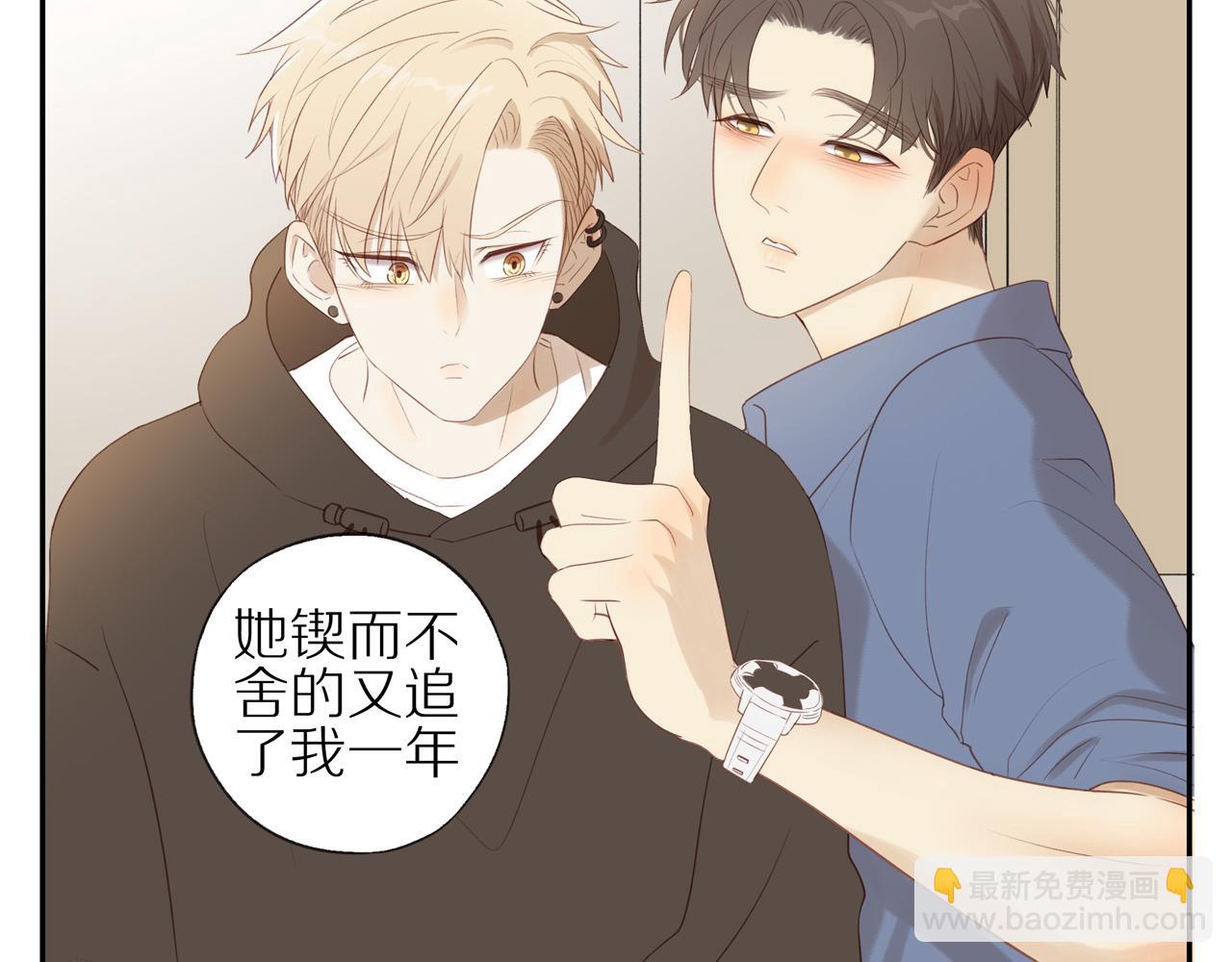 第20话 赌约(1/2)-第22话