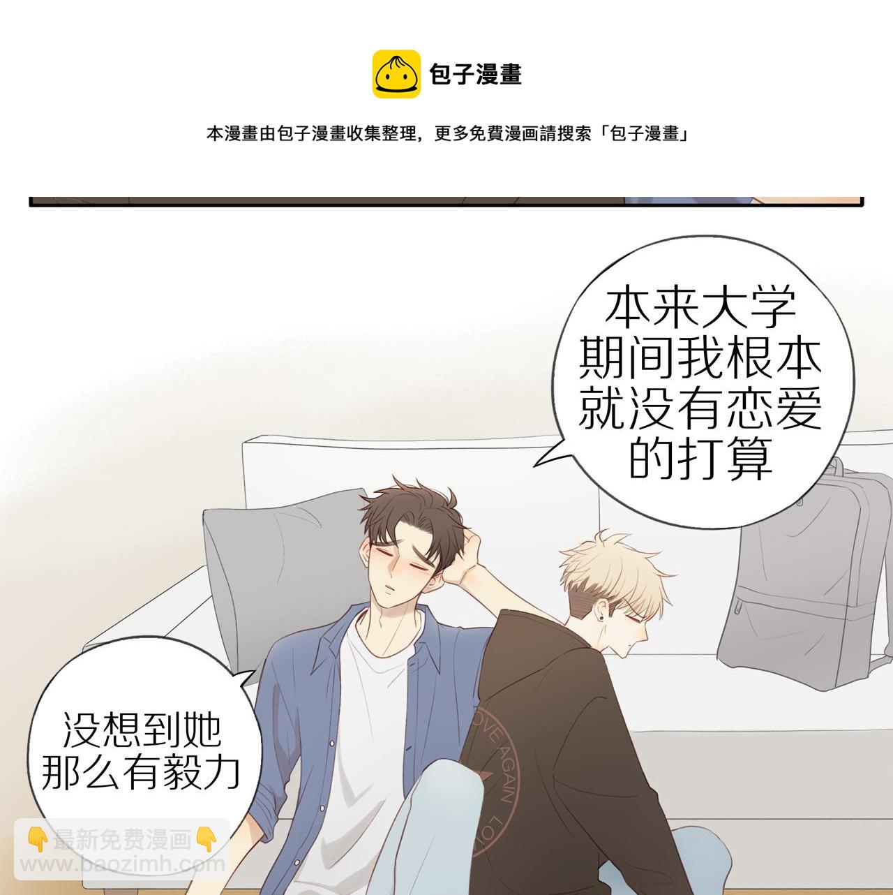 第20话 赌约(1/2)-第22话