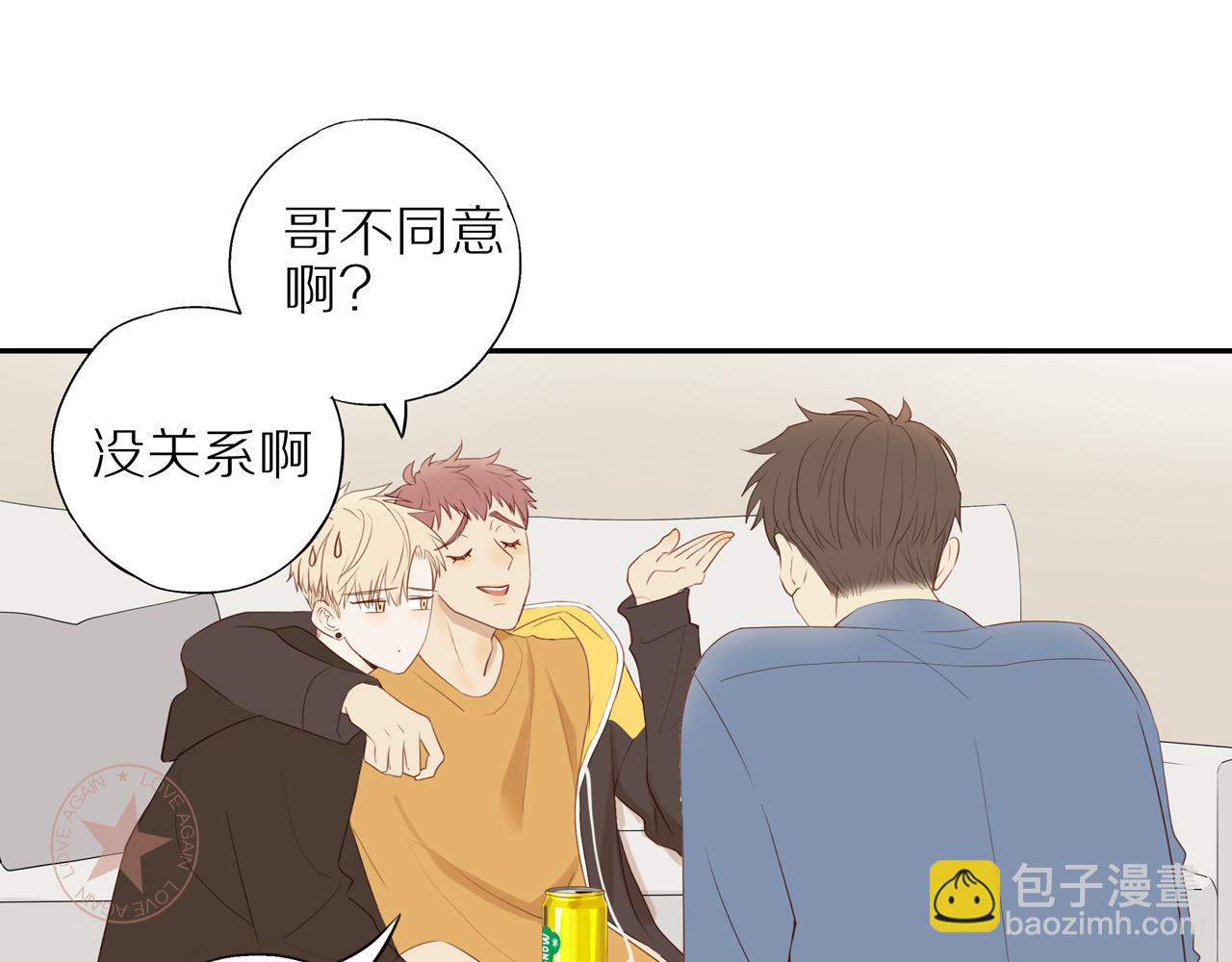 第20话 赌约(1/2)-第22话