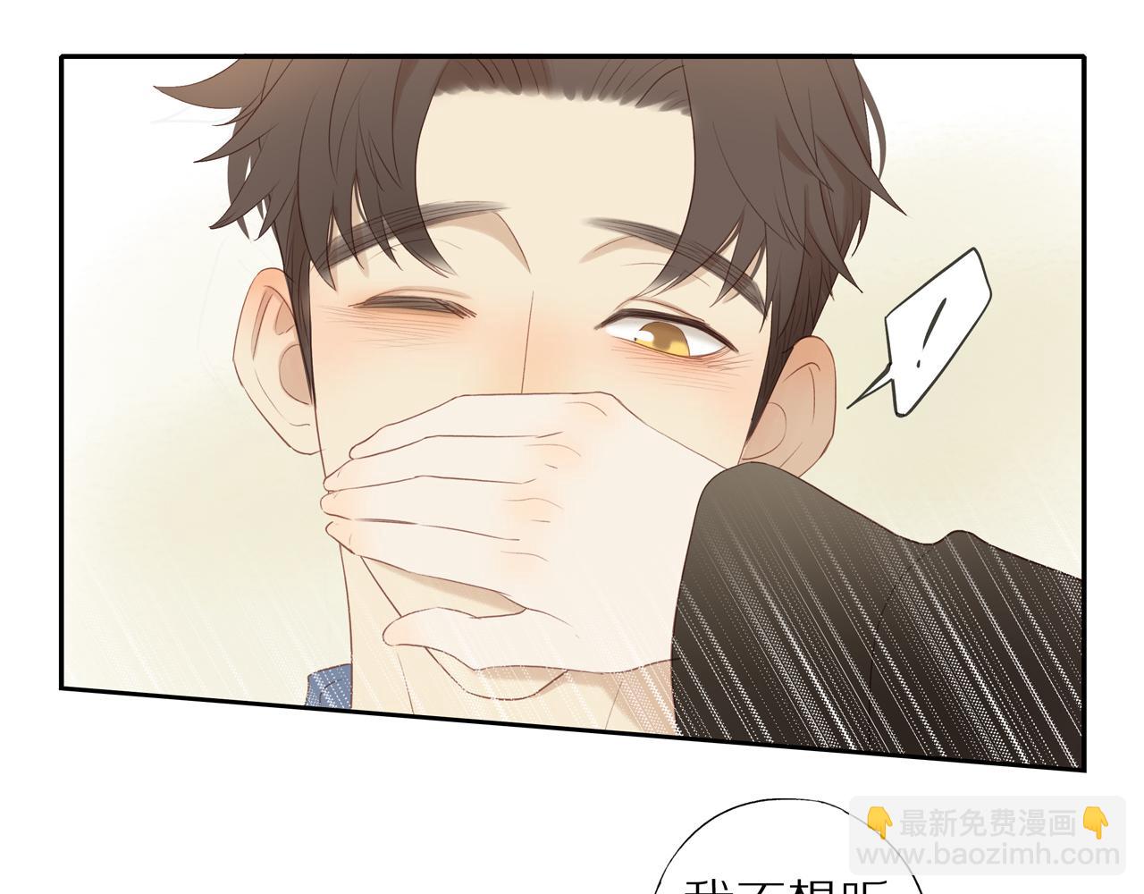 第20话 赌约(1/2)-第22话