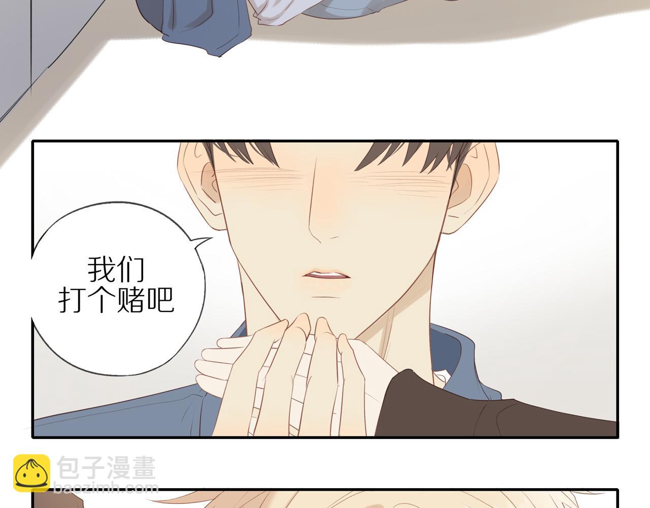 第20话 赌约(1/2)-第22话