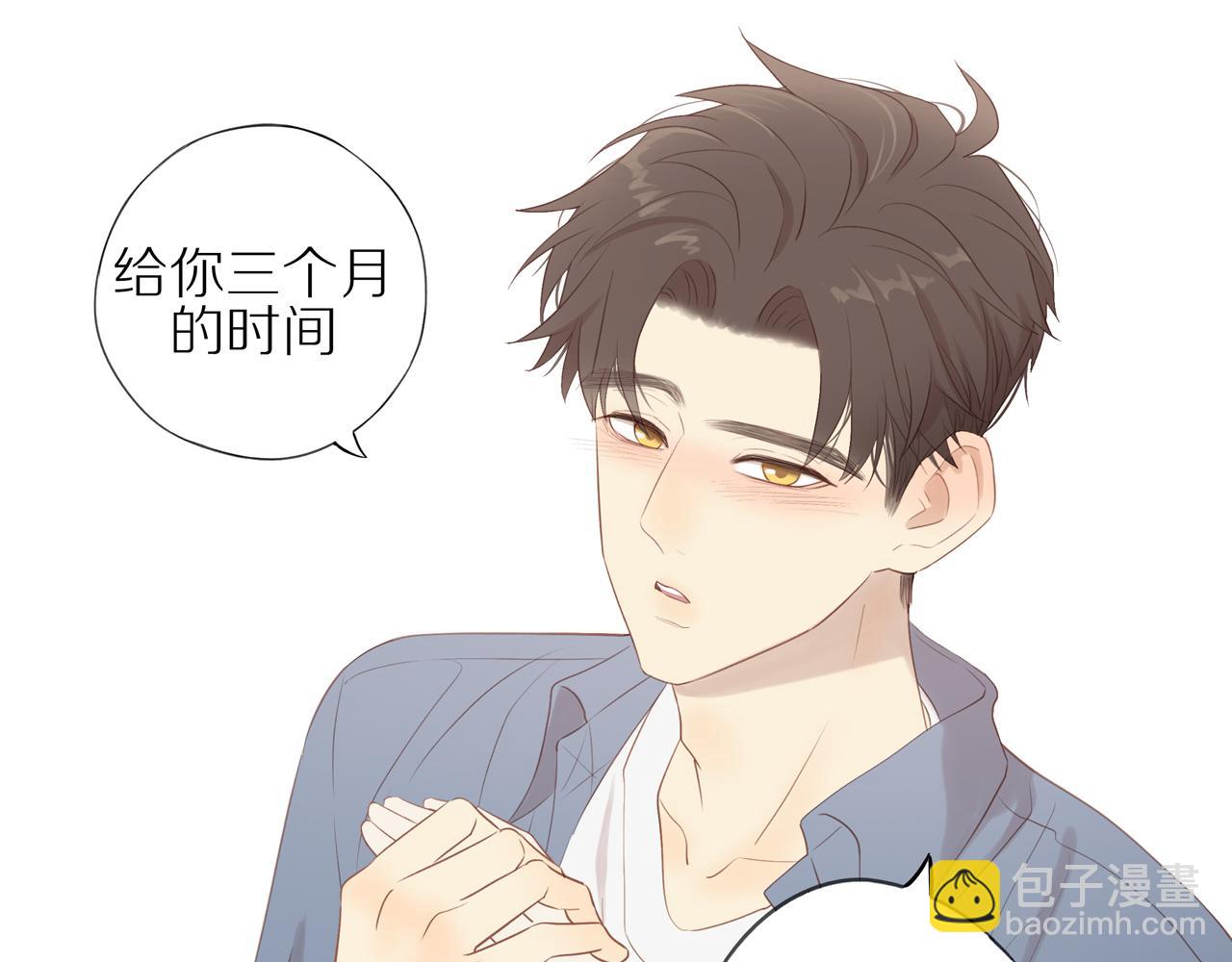 第20话 赌约(1/2)-第22话