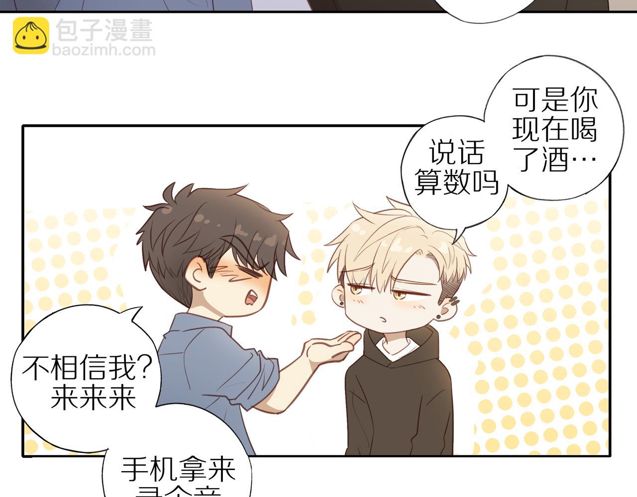 第20话 赌约(1/2)-第22话