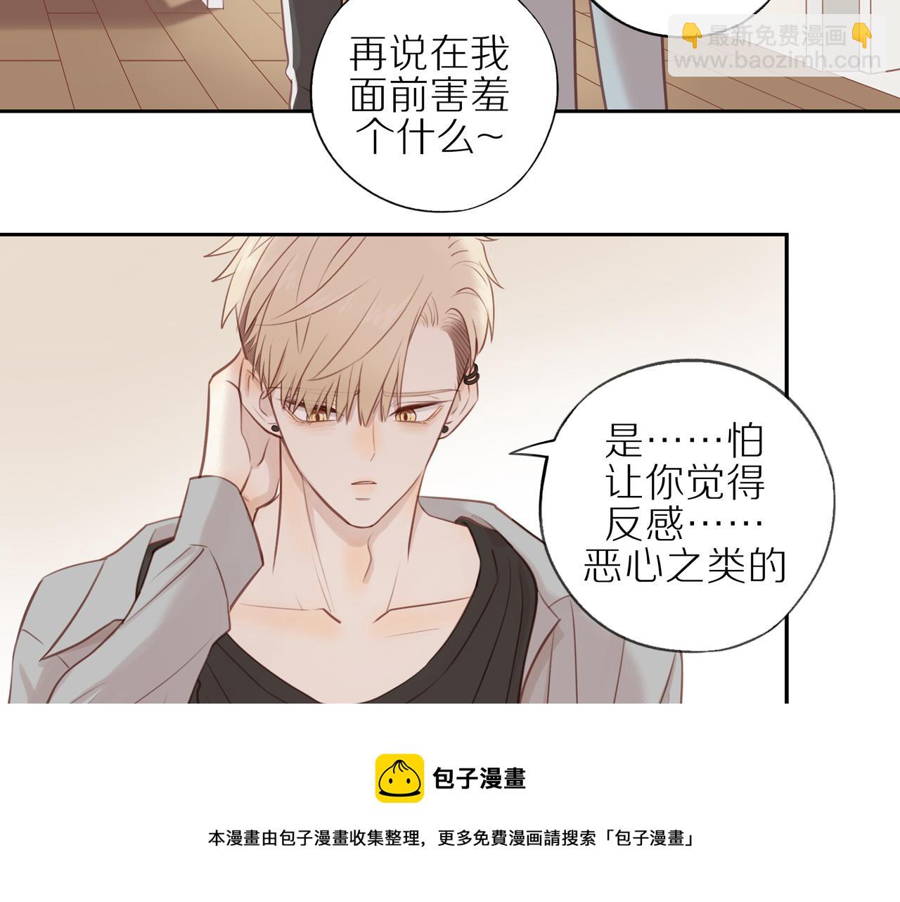 第22话 厄运缠身(1/2)-第24话