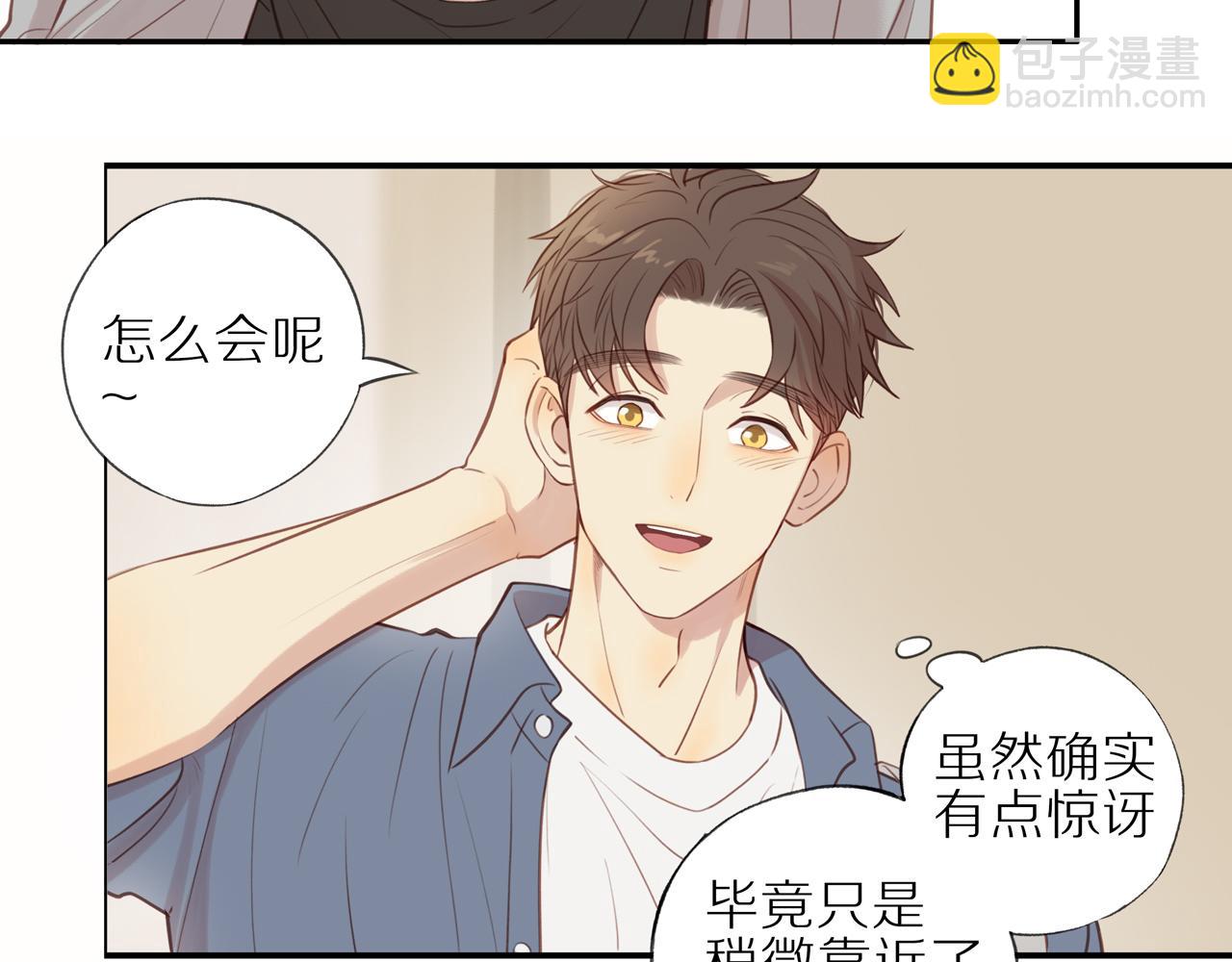 第22话 厄运缠身(1/2)-第24话