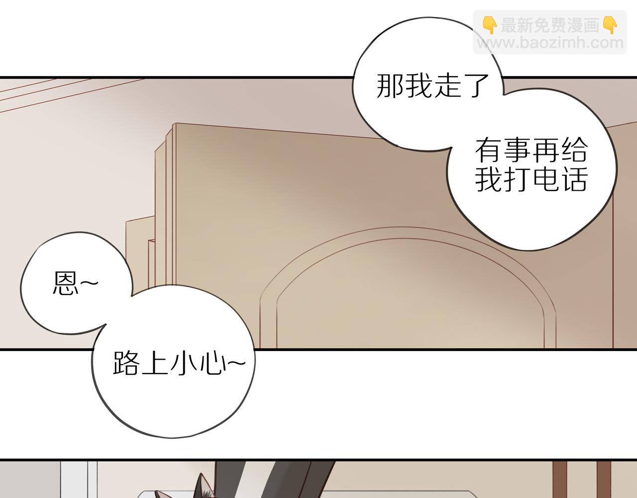 第22话 厄运缠身(1/2)-第24话