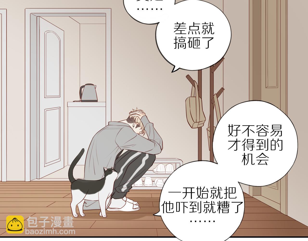 第22话 厄运缠身(1/2)-第24话