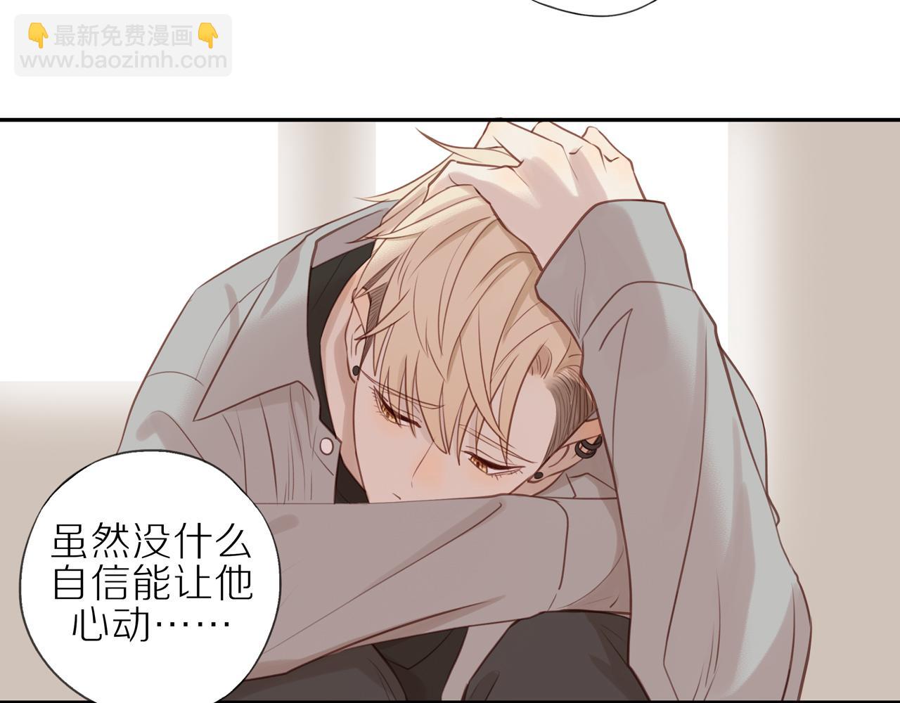 第22话 厄运缠身(1/2)-第24话