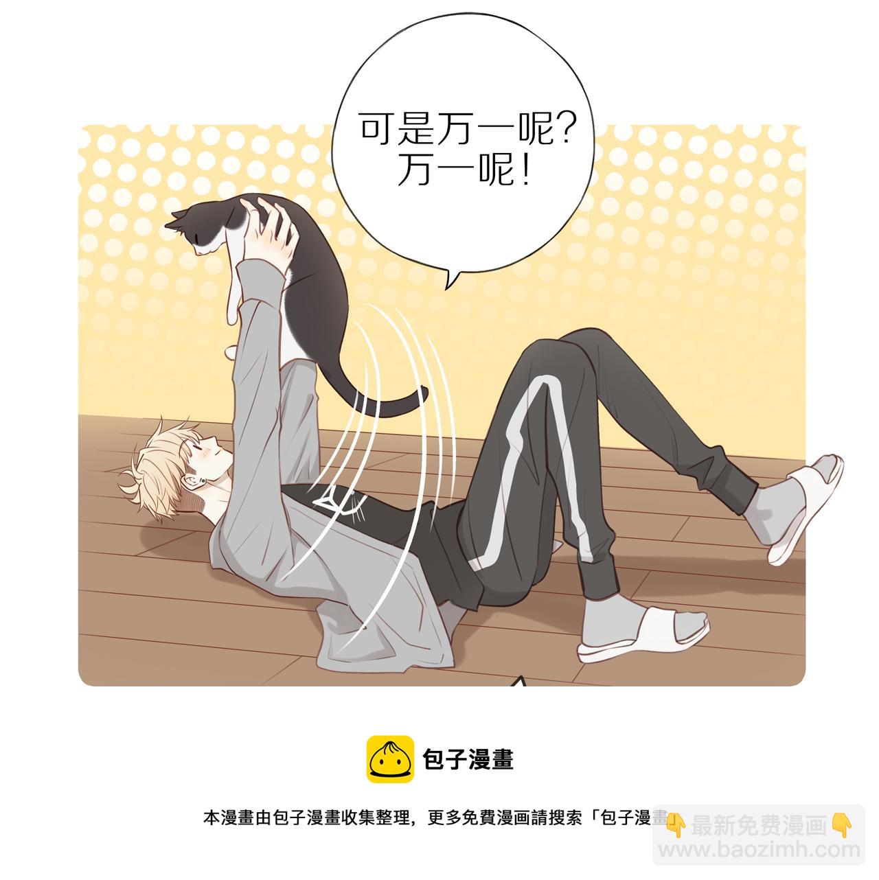 第22话 厄运缠身(1/2)-第24话