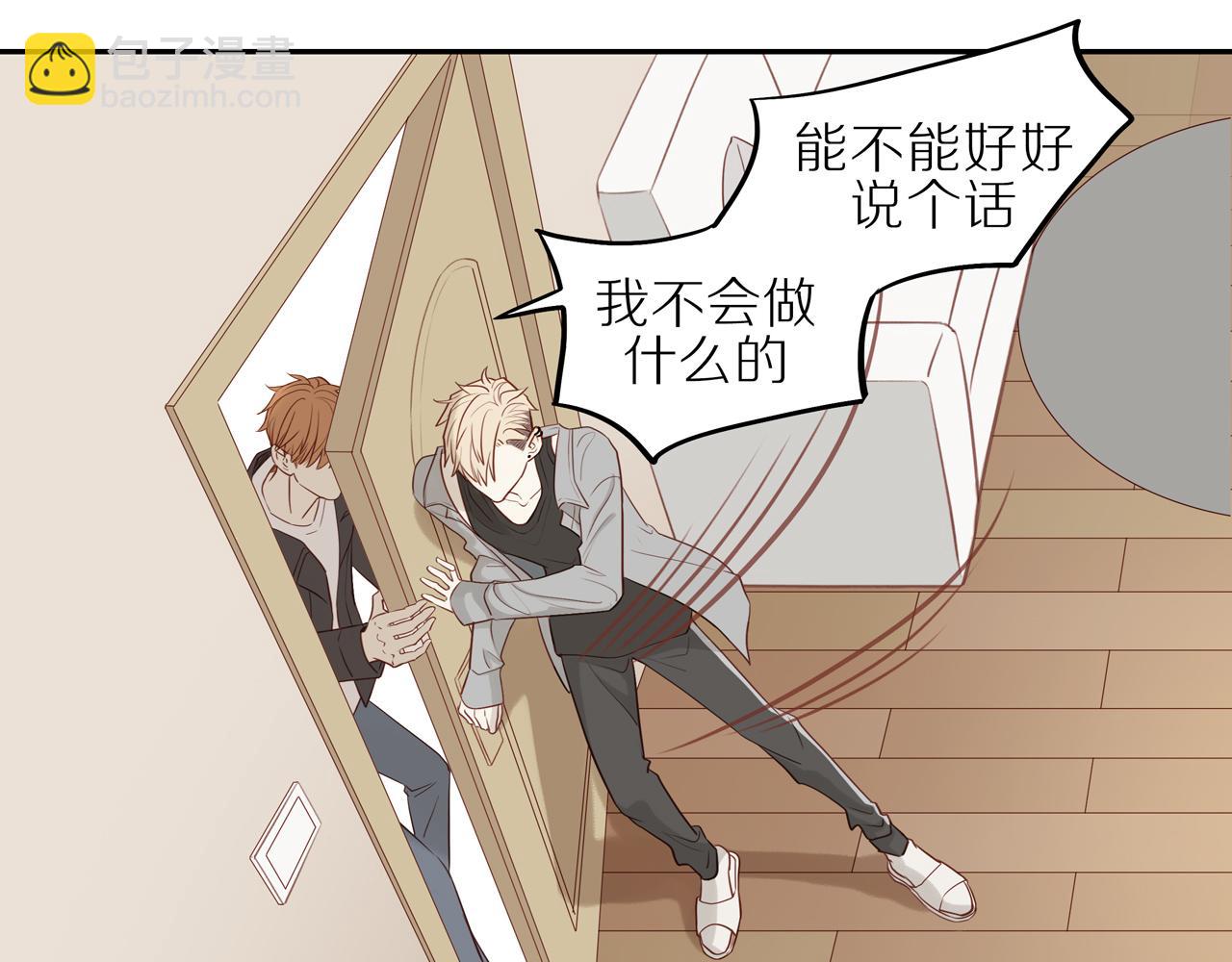 第22话 厄运缠身(1/2)-第24话