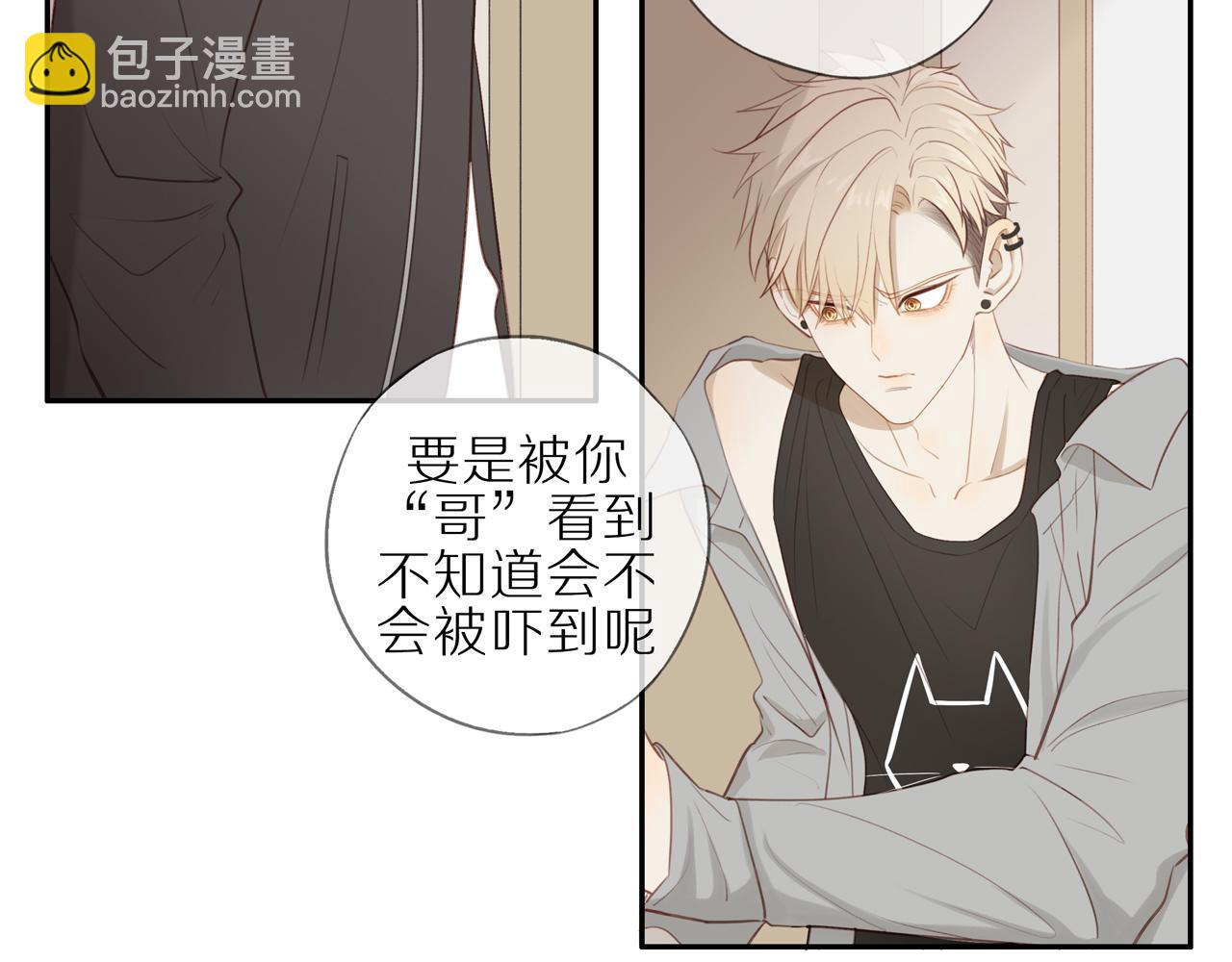 第22话 厄运缠身(1/2)-第24话