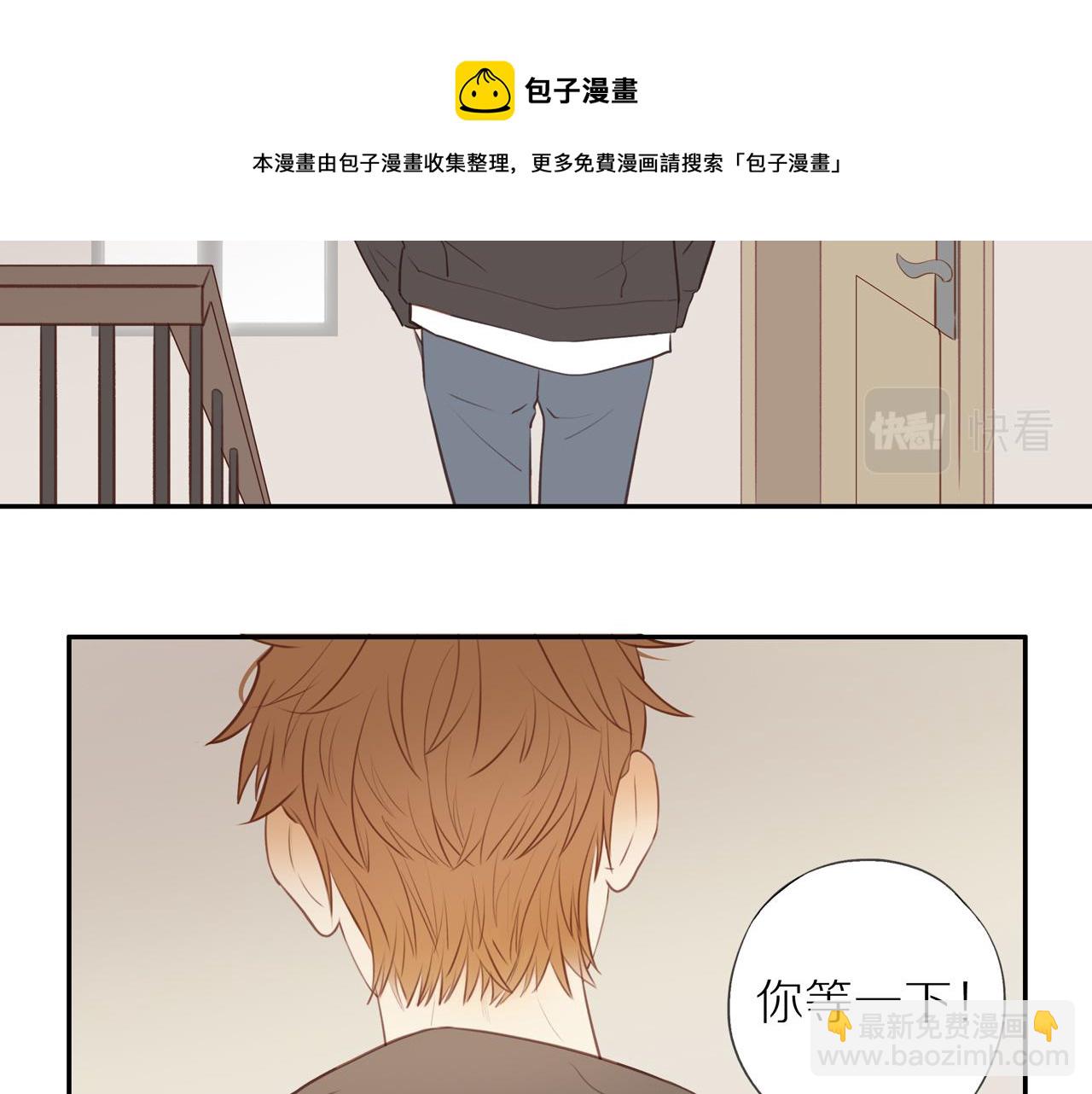 第22话 厄运缠身(1/2)-第24话