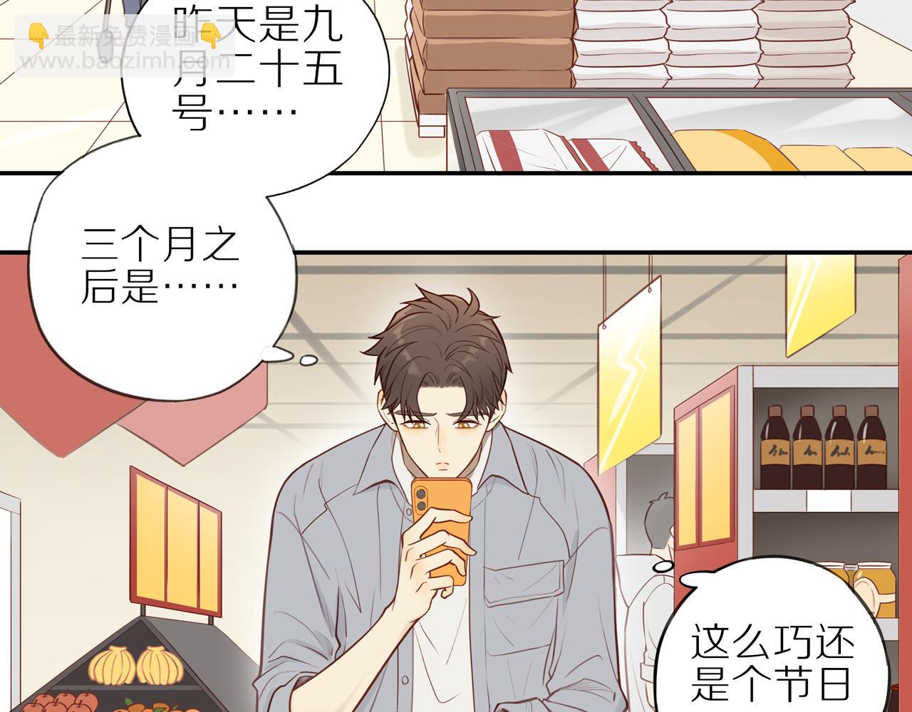 第22话 厄运缠身(1/2)-第24话