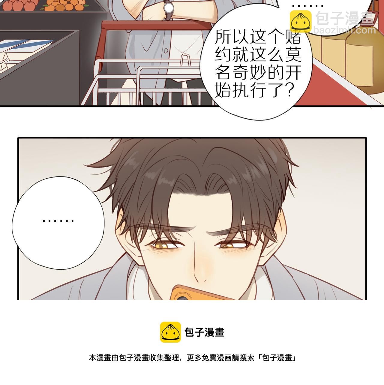 第22话 厄运缠身(1/2)-第24话