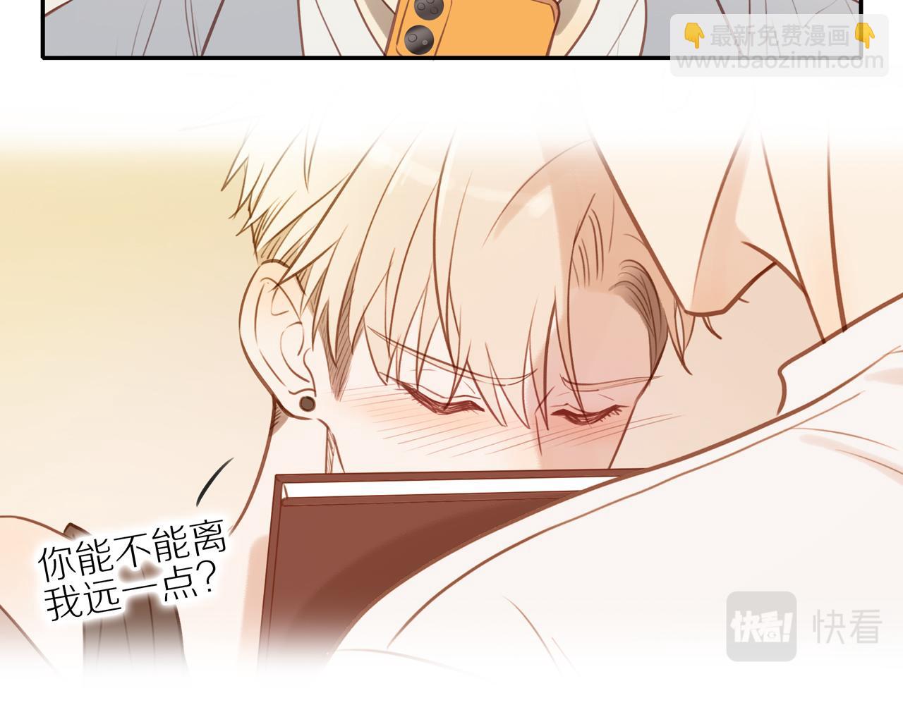 第22话 厄运缠身(1/2)-第24话