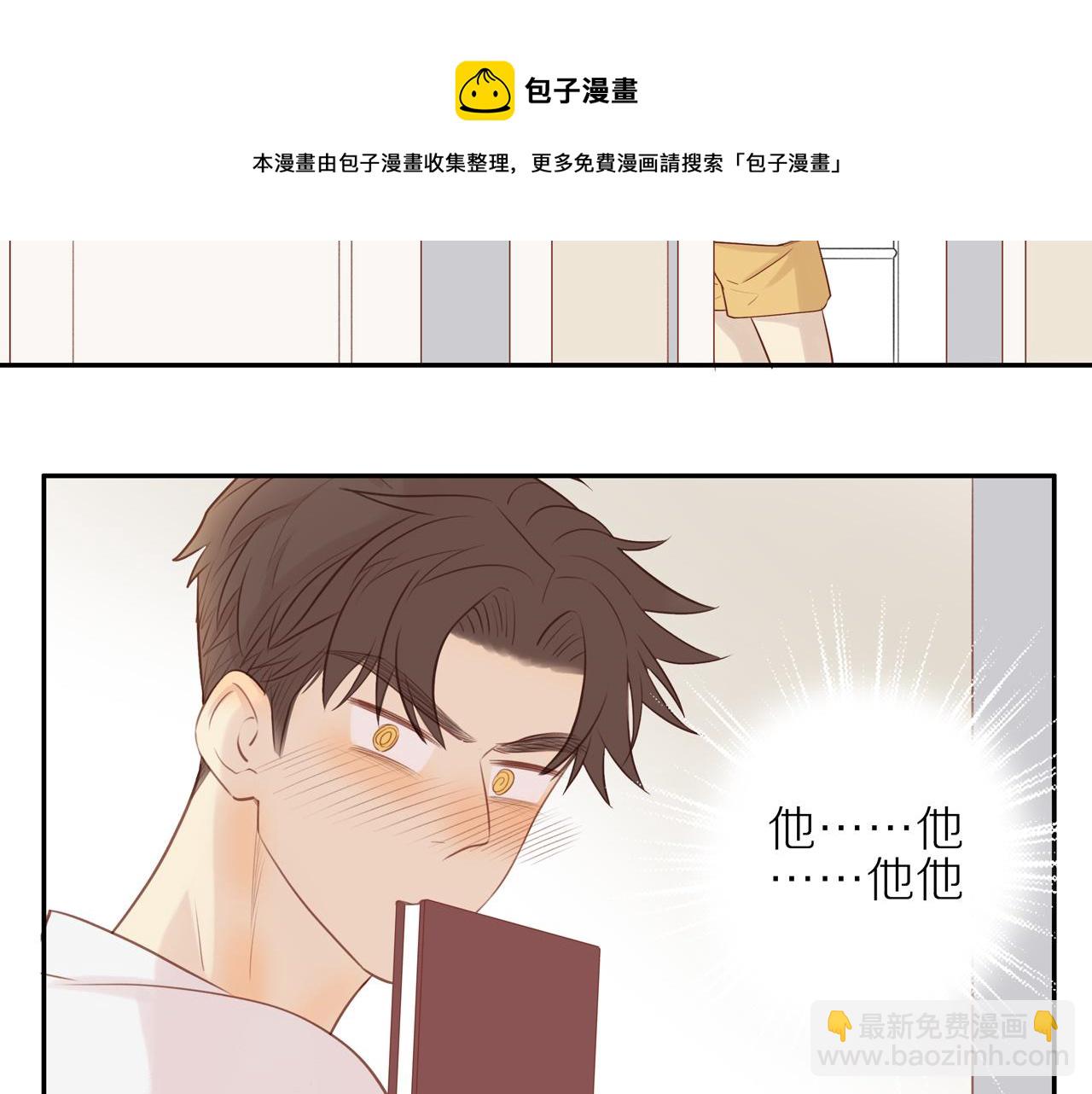 第22话 厄运缠身(1/2)-第24话