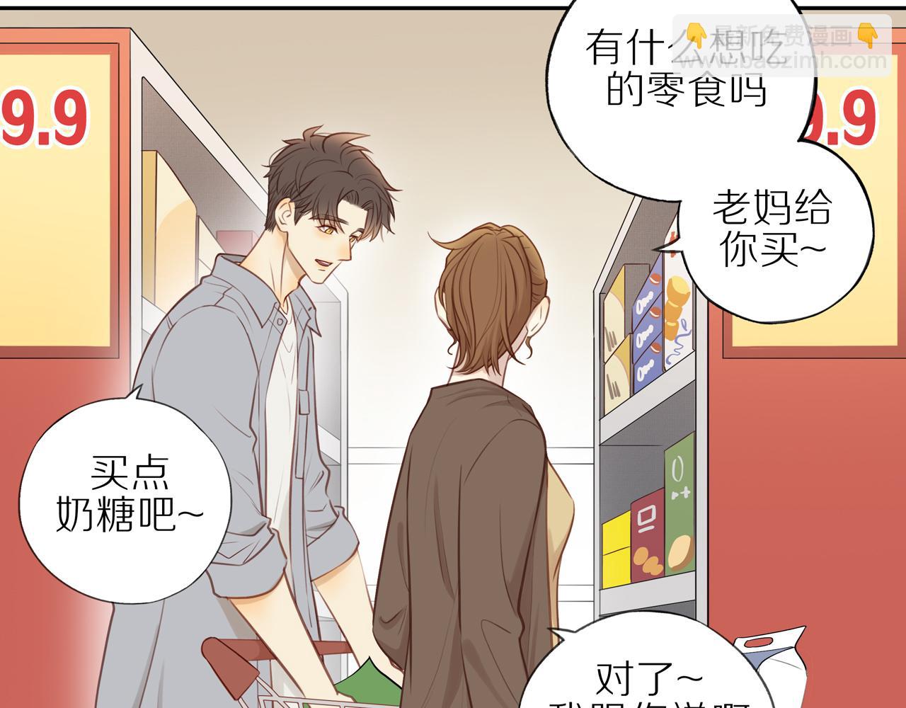 第22话 厄运缠身(1/2)-第24话